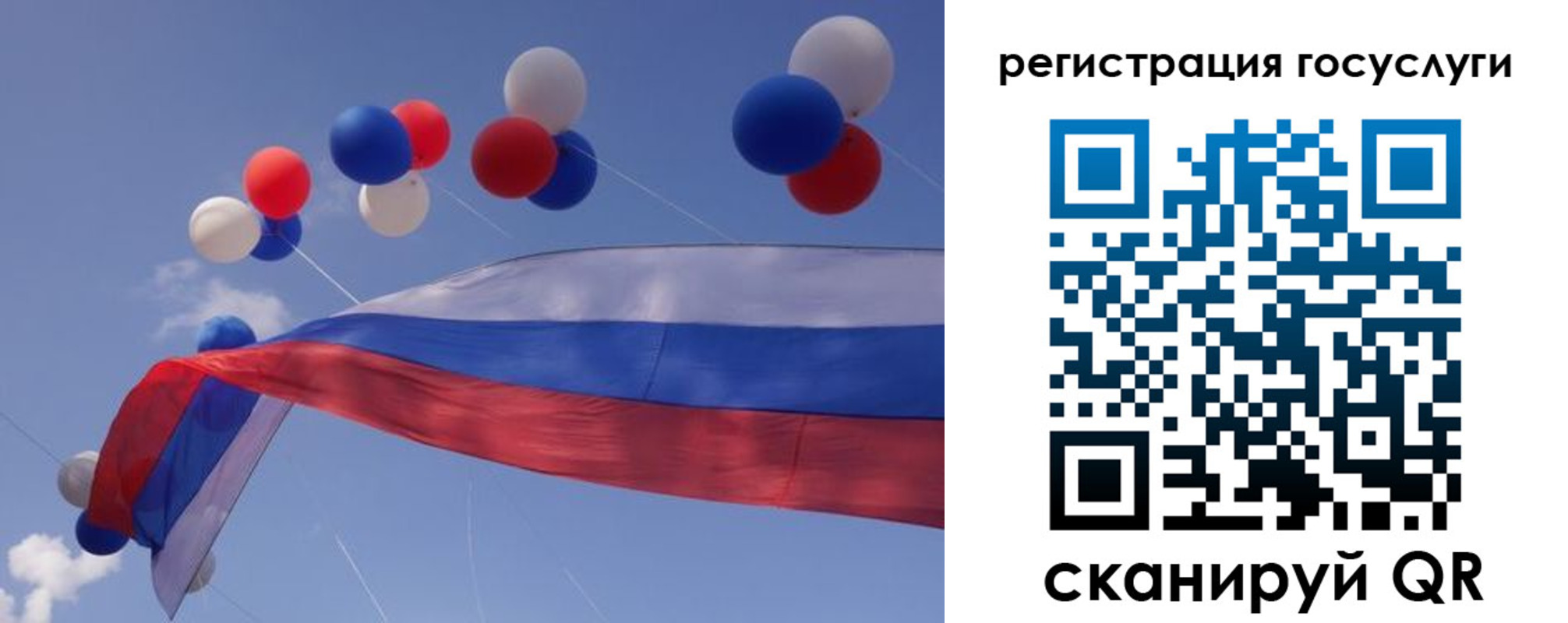 прописка законно в Удачном