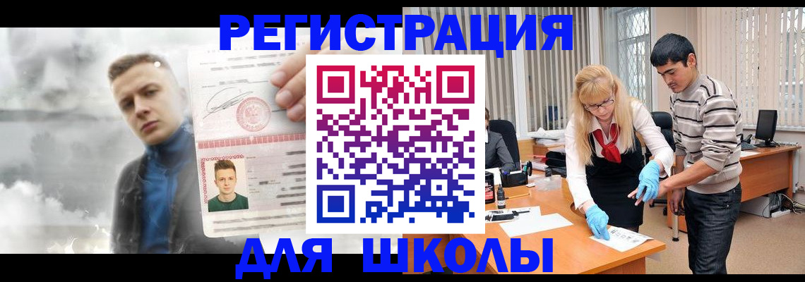 форма 3 в Удачном